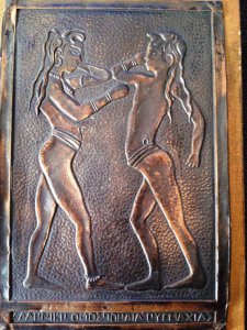 BALKAN KADINLAR BOKS ŞAMPİYONASI PLAKETİ 1978